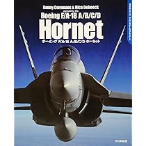 F/A-18 A/B/C/D Hornet レガシーホーネット写真集 z2zed1b F/A-18 A/B/C/D Hornet レガシーホーネット写真集 (書籍